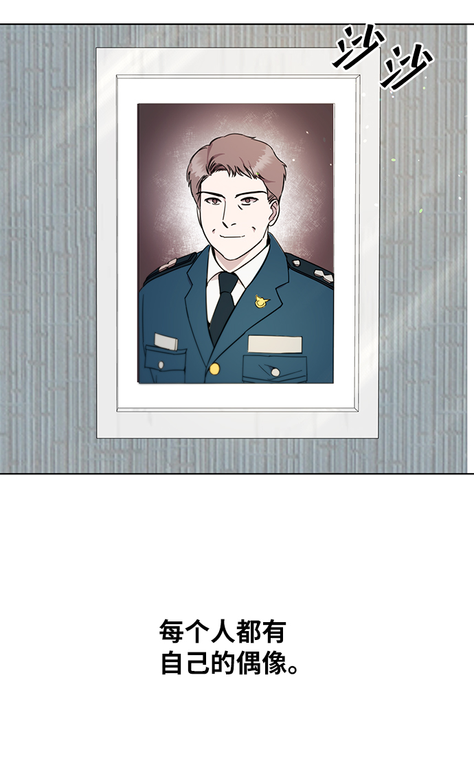 第38话20