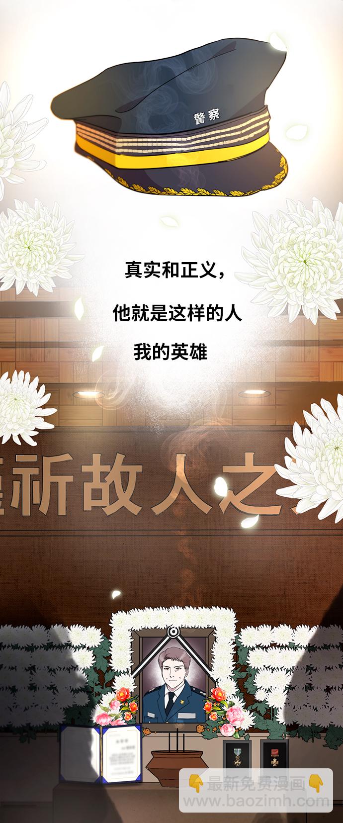 第38话23