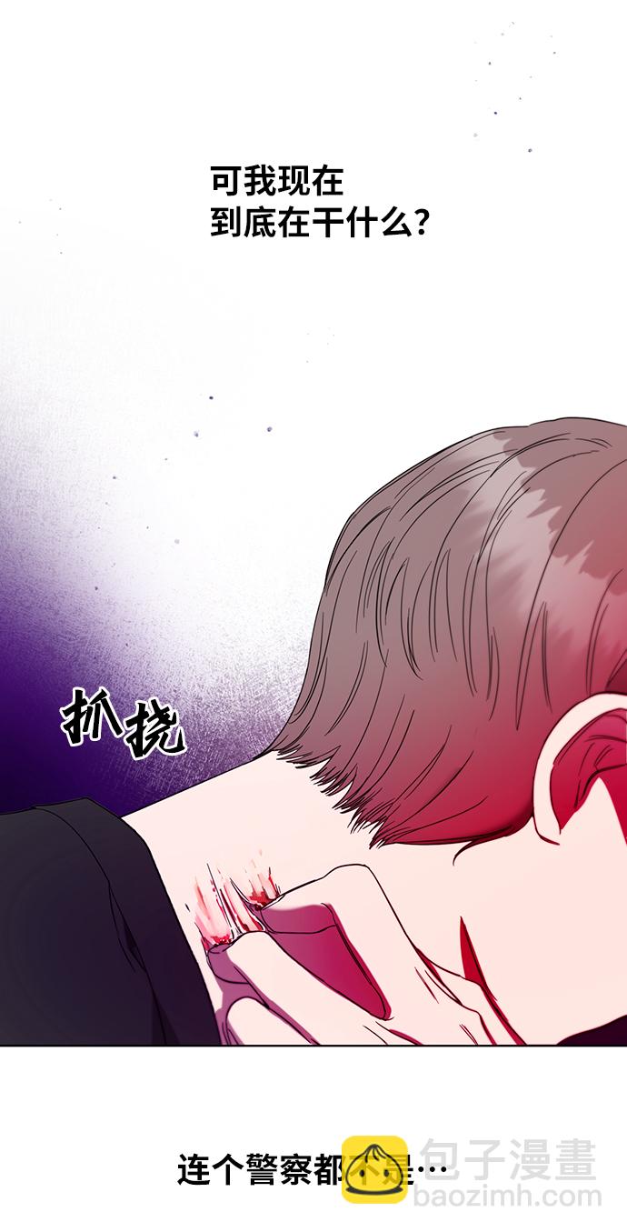 第38话29