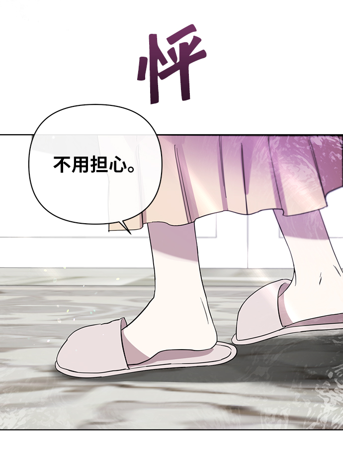 第38话3