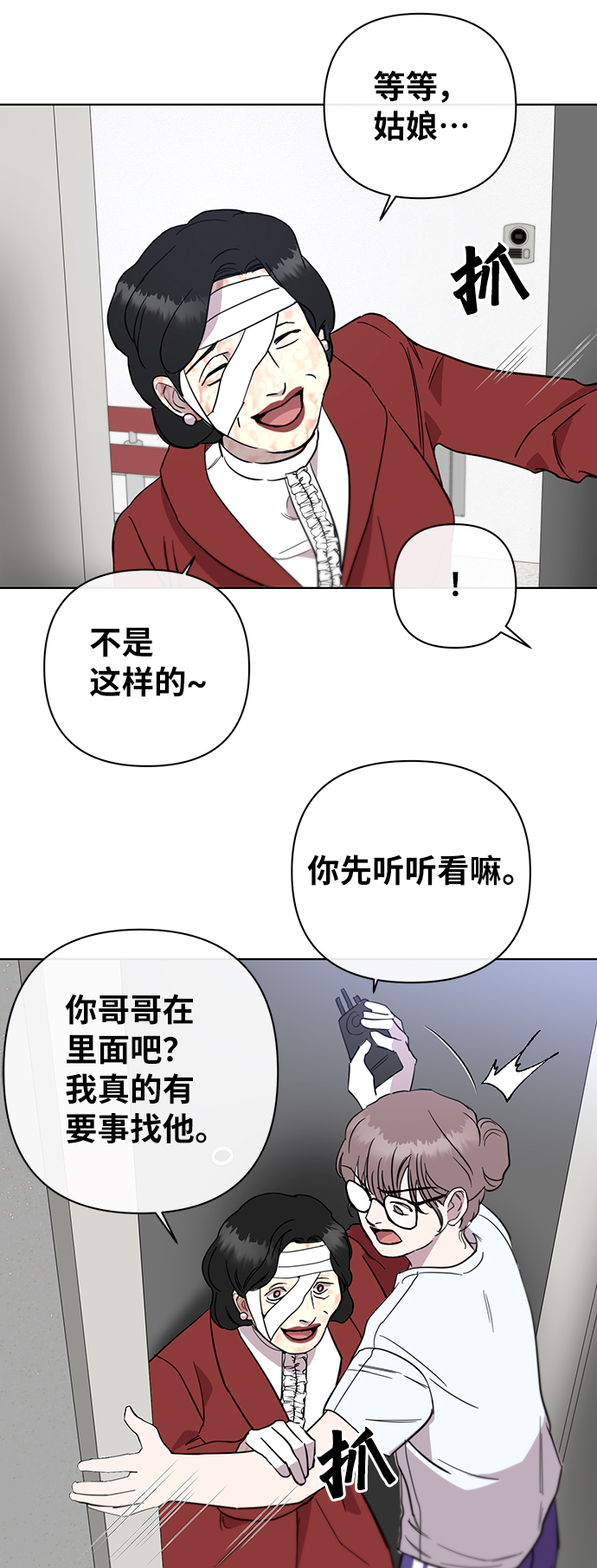 第38话36