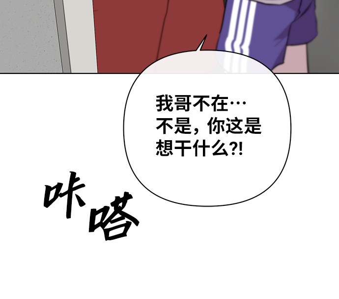 第38话37