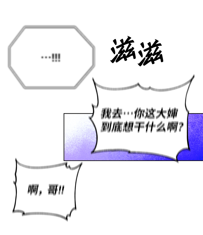 第38话39