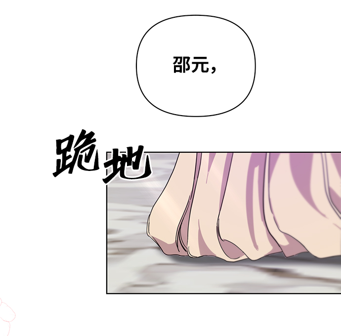 第38话4