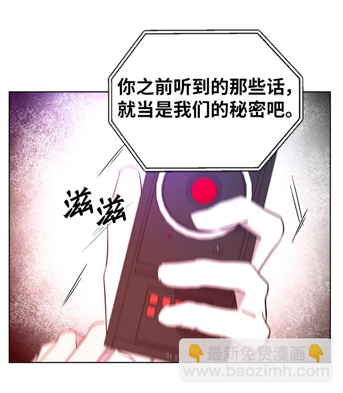 第38话42
