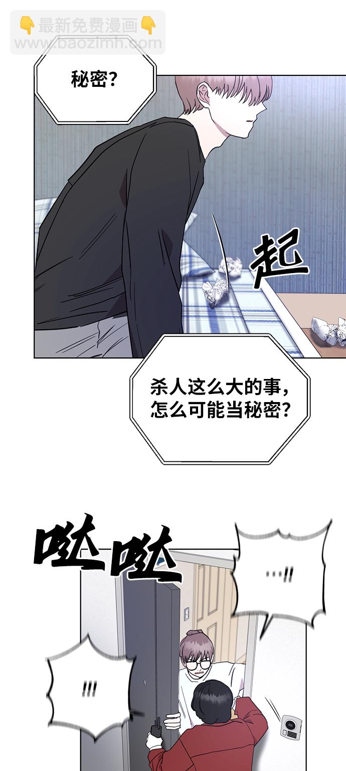 第38话43