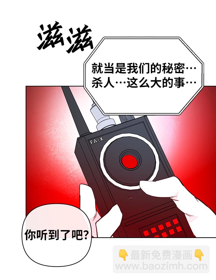 第38话49