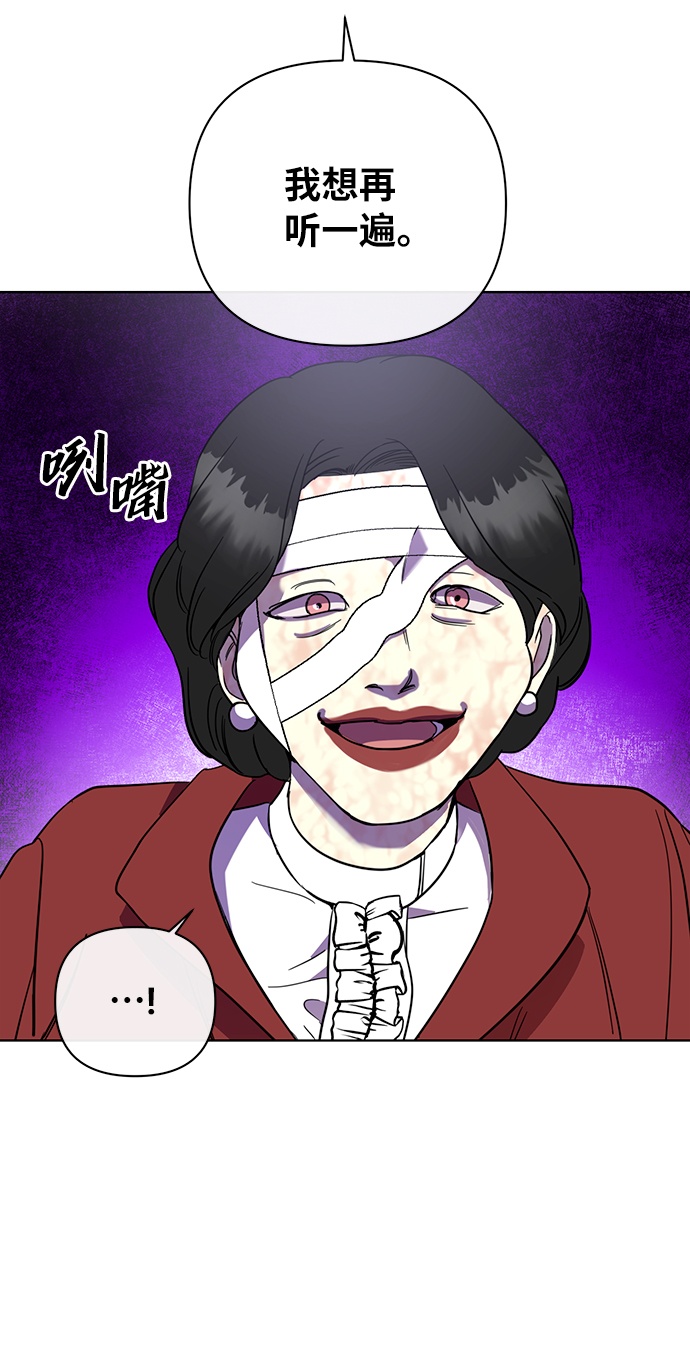 第38话51