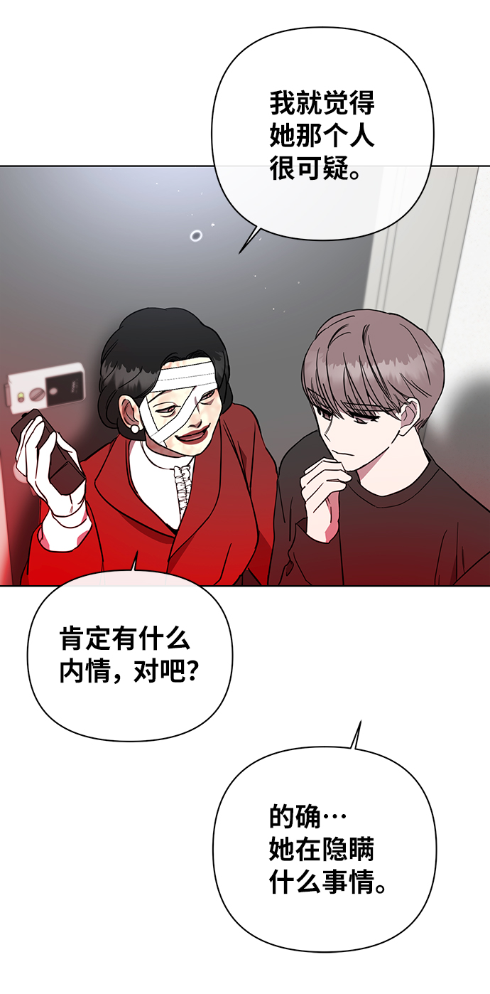 第38话54