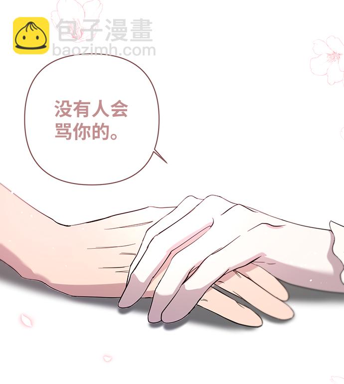 第38话6