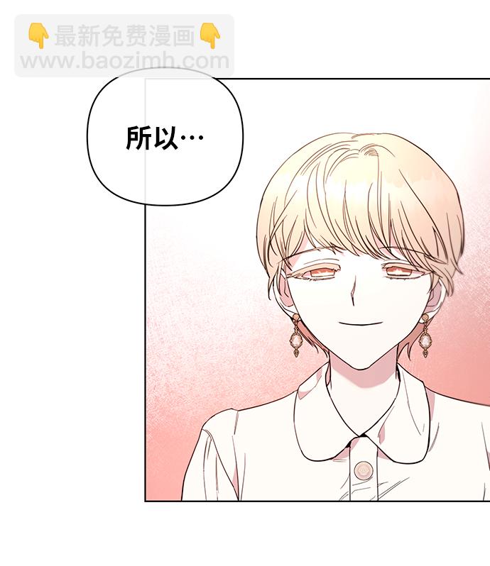 第38话8