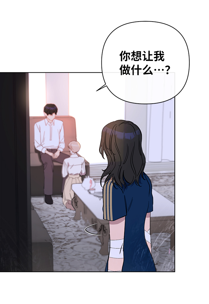 第38话9