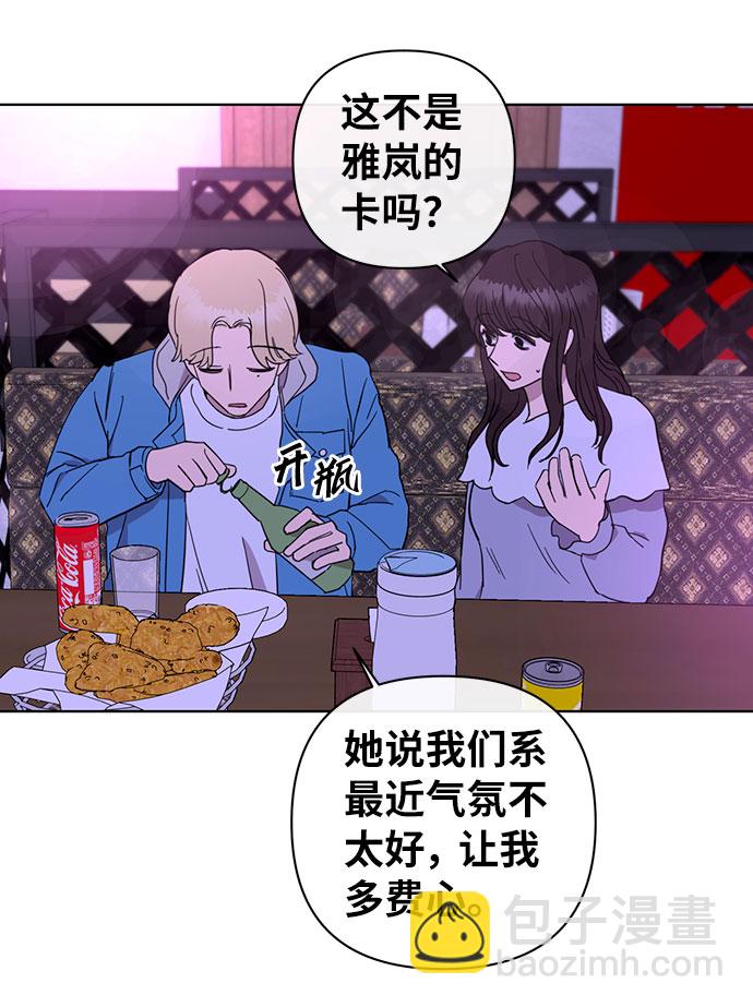 第43话41