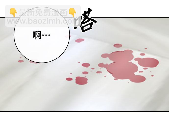 第44话16