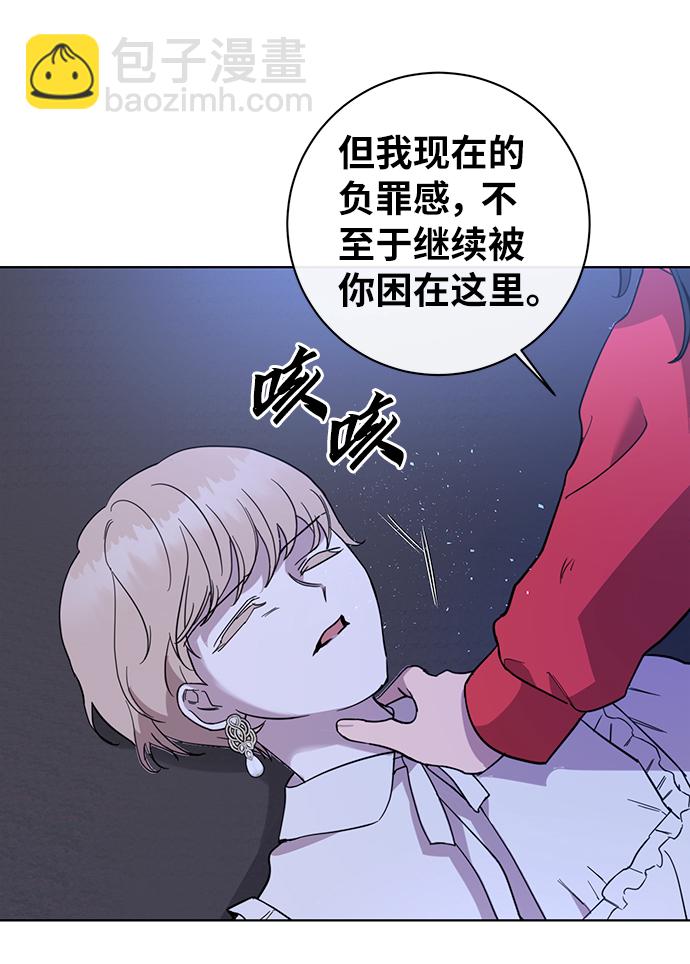 第50话76