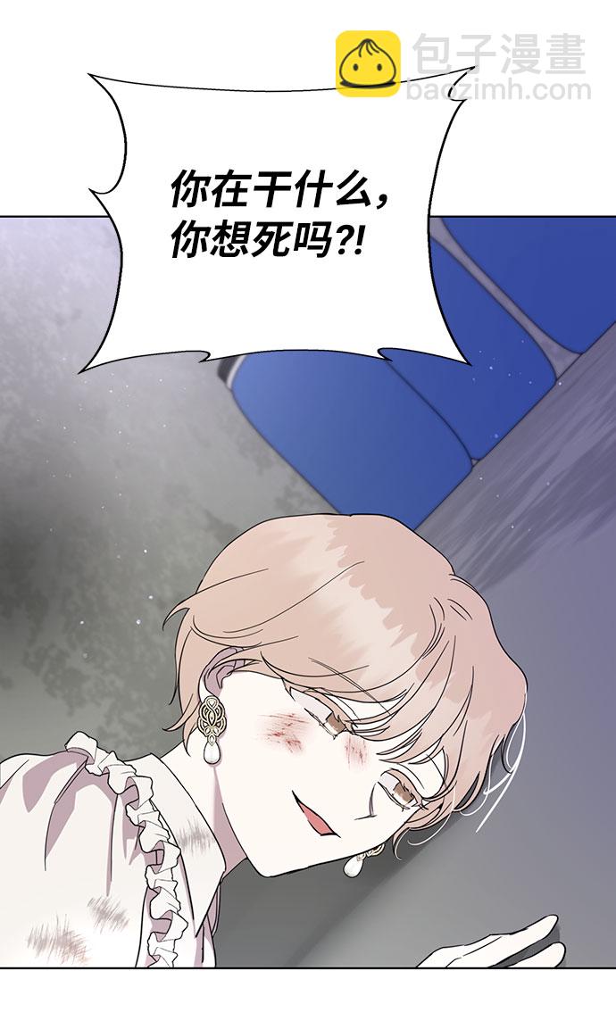 第51话12