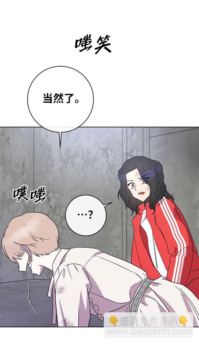 第51话13