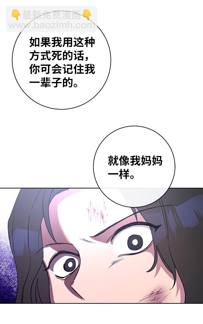第51话14