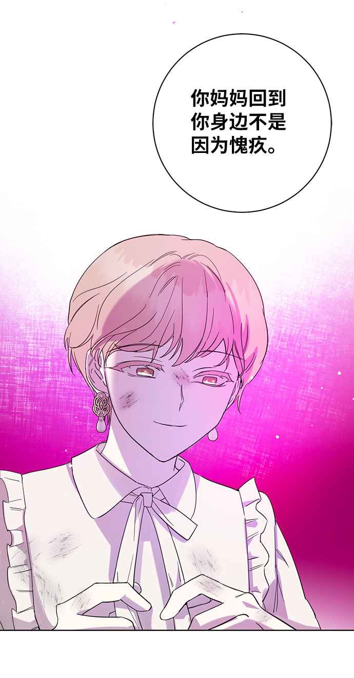 第51话17