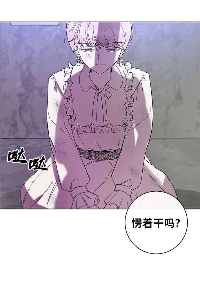 第51话23