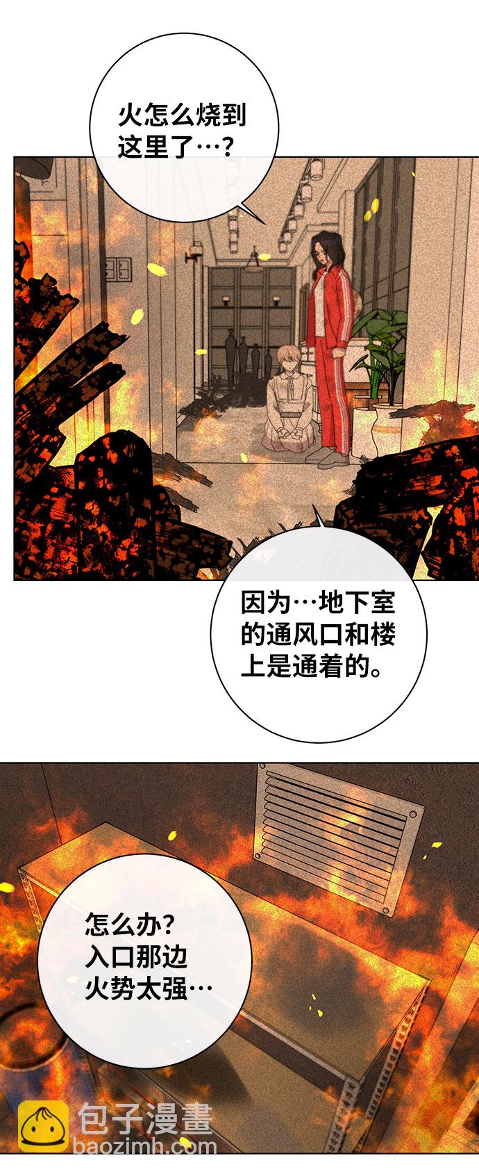 第51话31