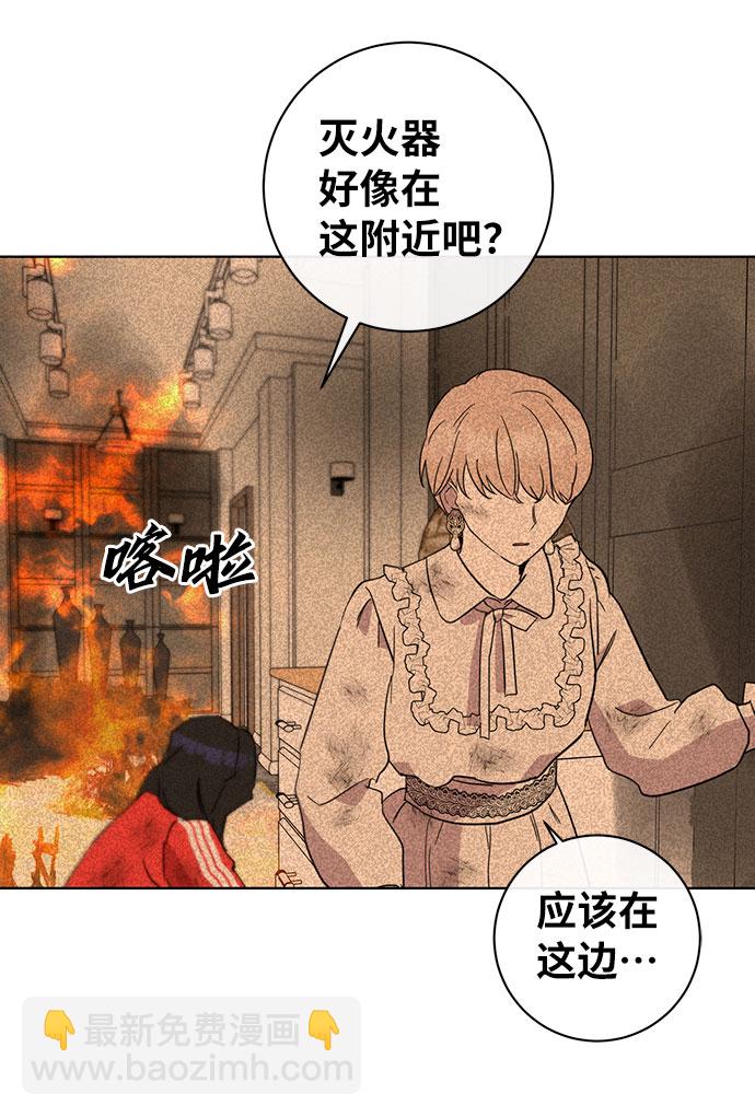 第51话32