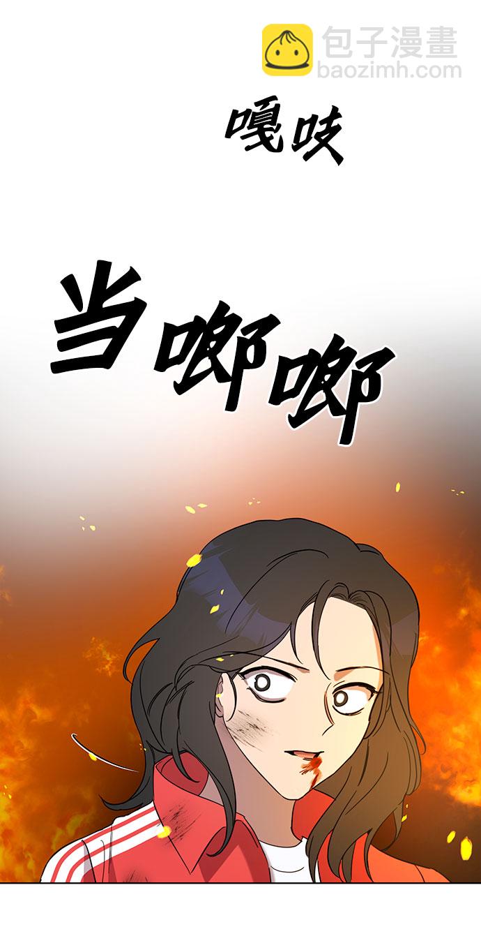 第51话34