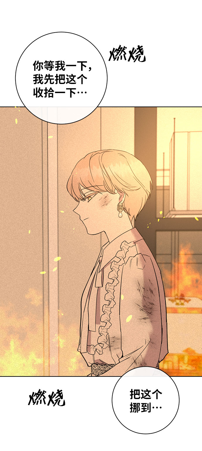 第51话37