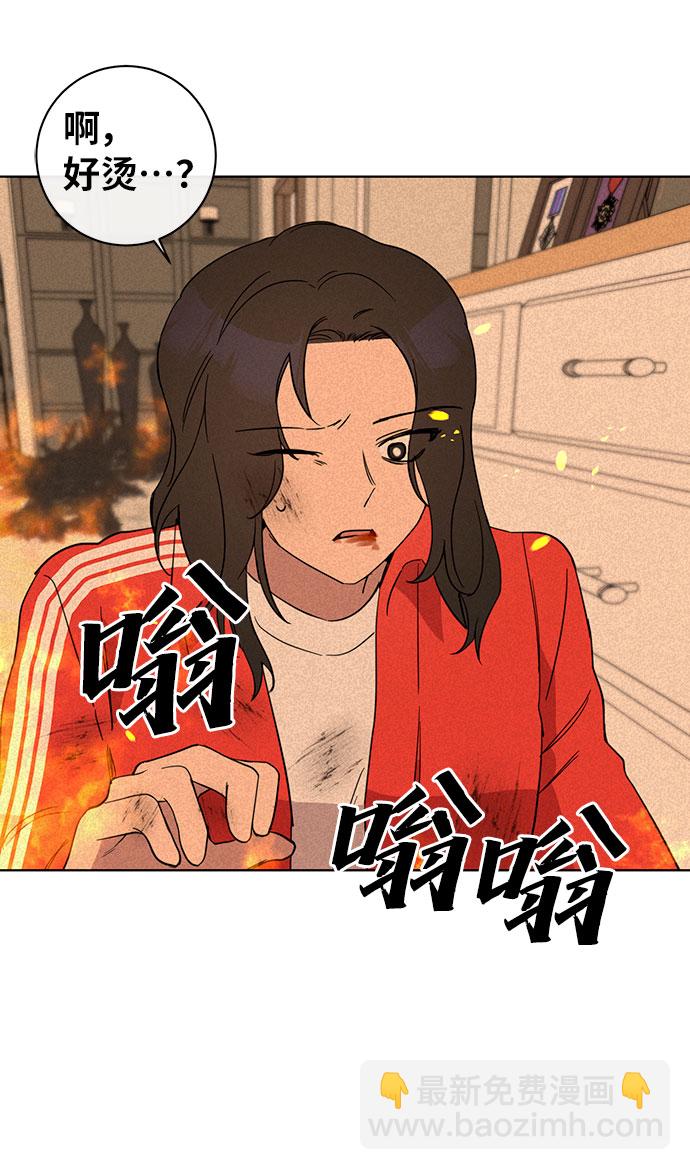 第51话38