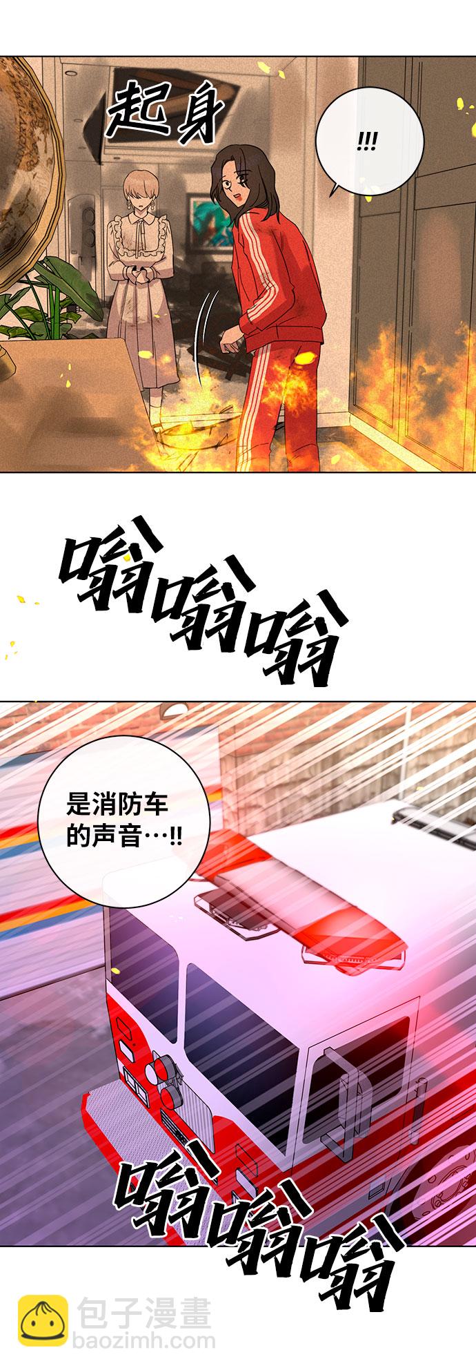 第51话39