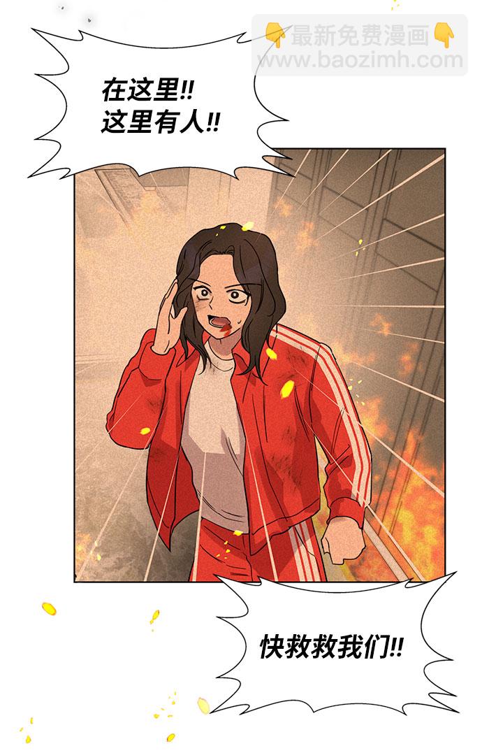 第51话41