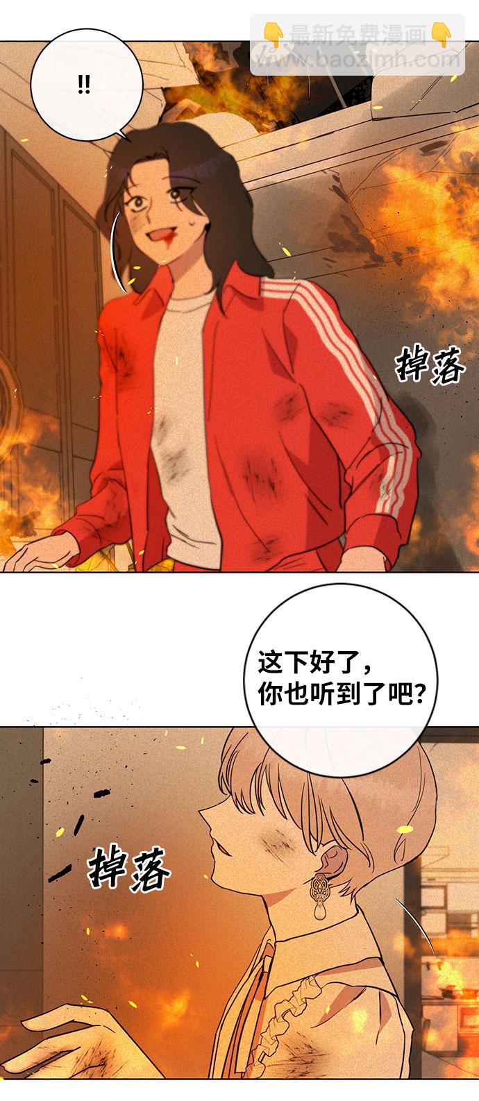 第51话44
