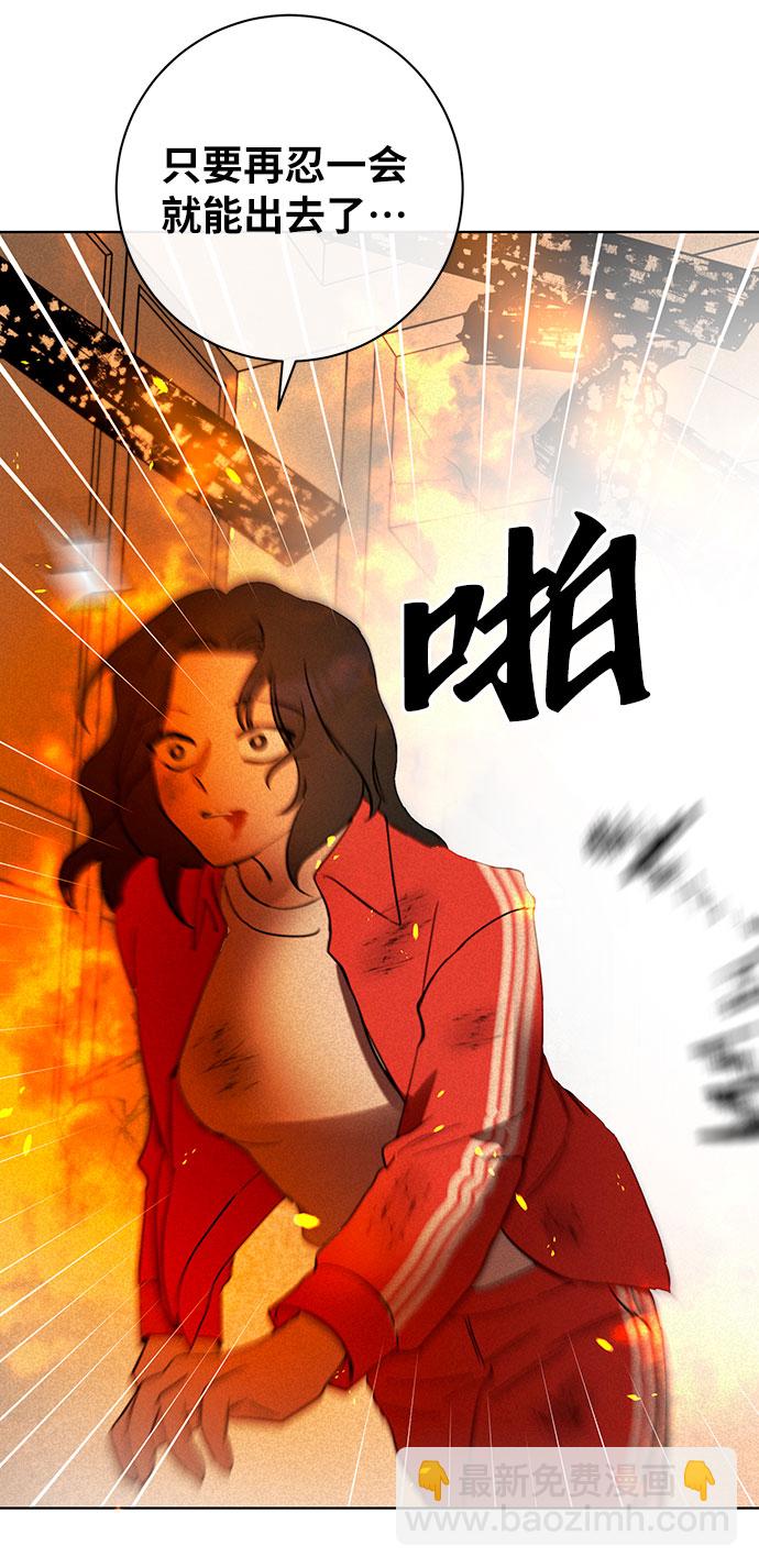 第51话45