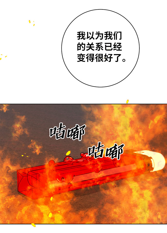 第51话5