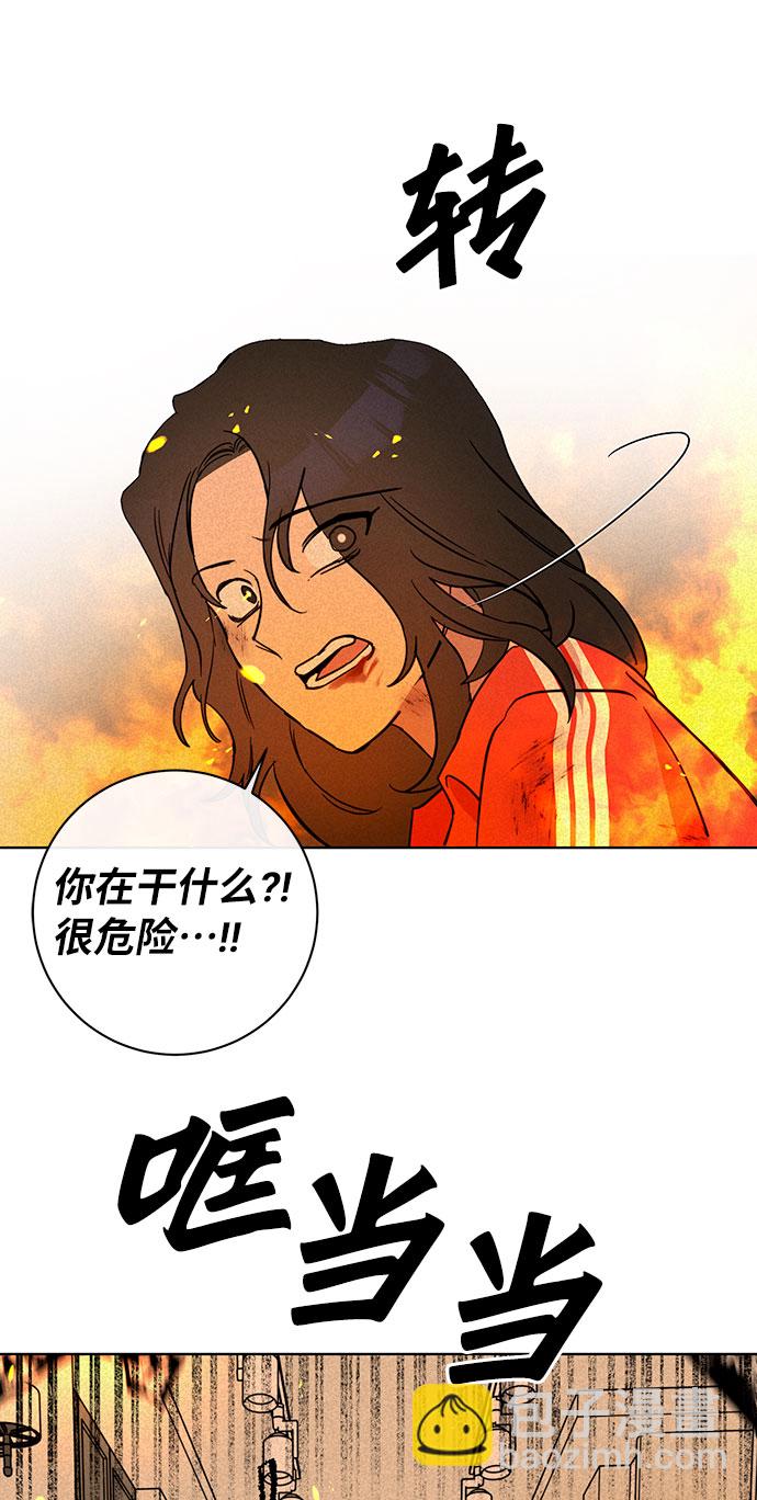 第51话50