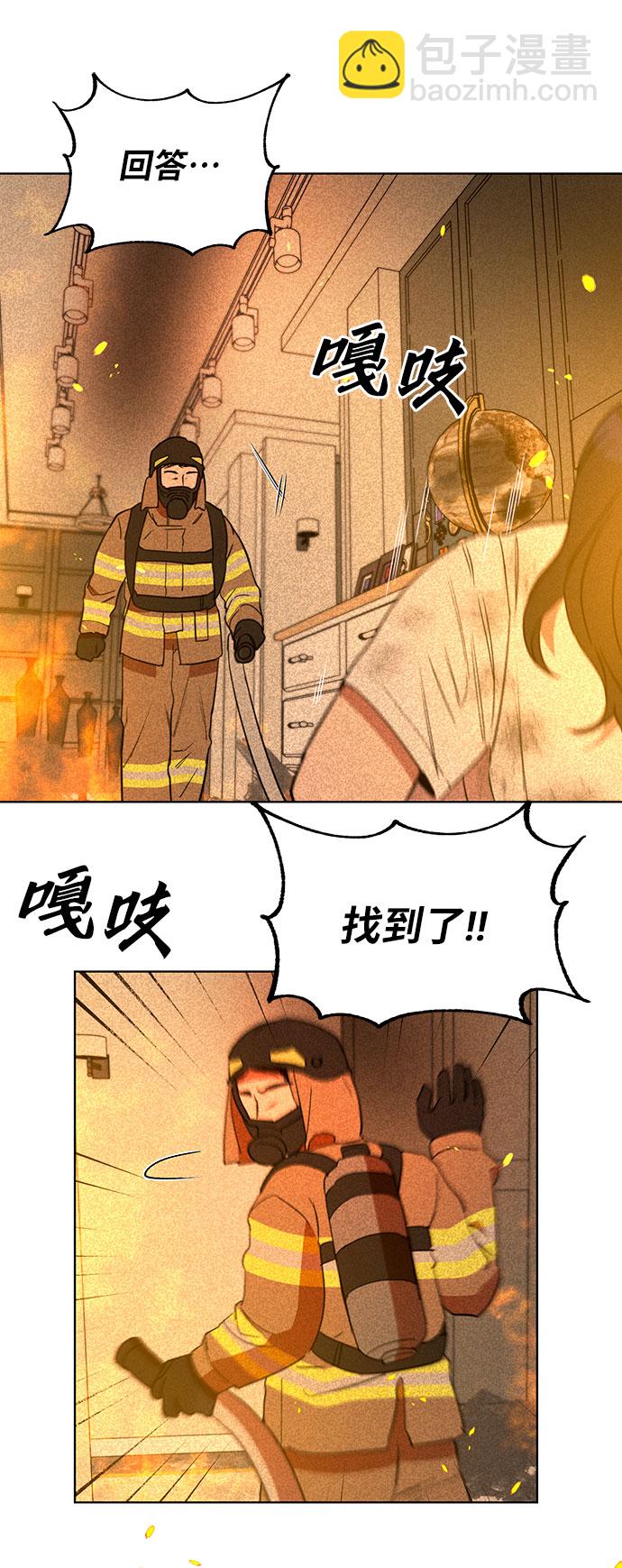 第51话54