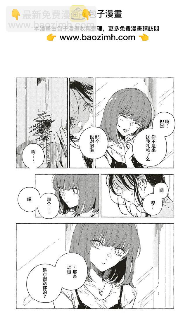 第11.1话12