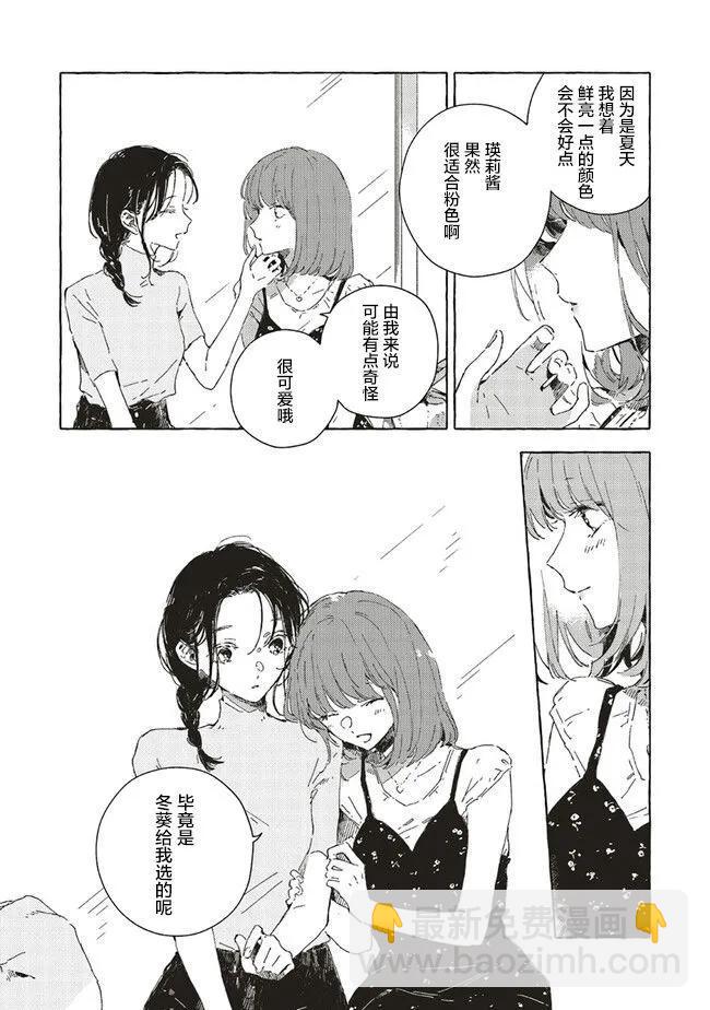 第11.1话15
