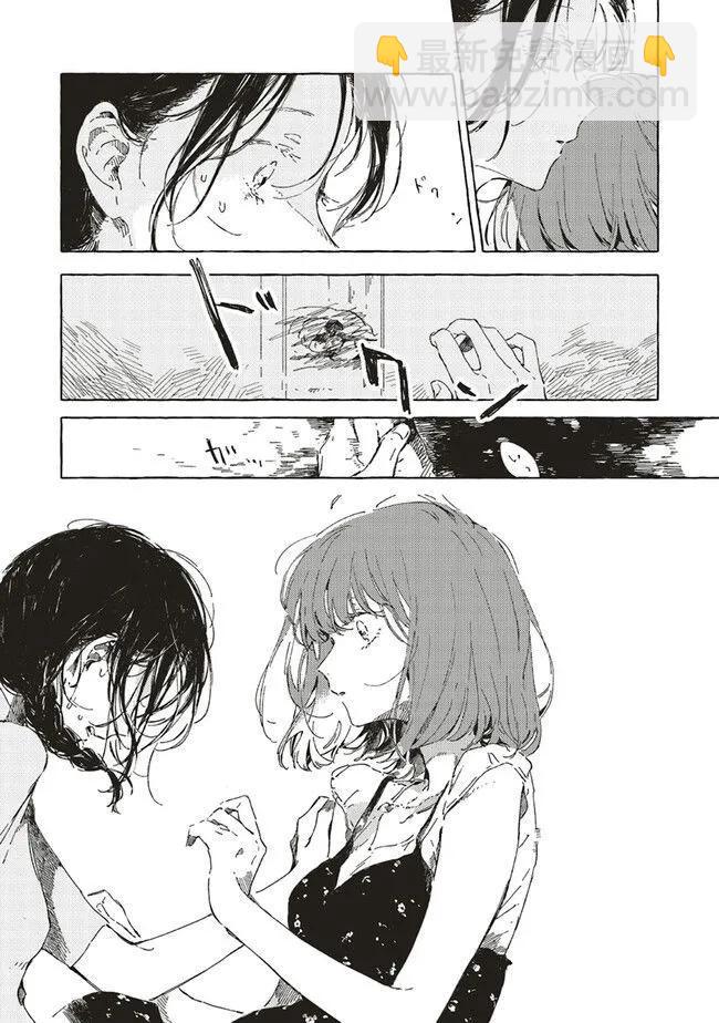 第11.1话16