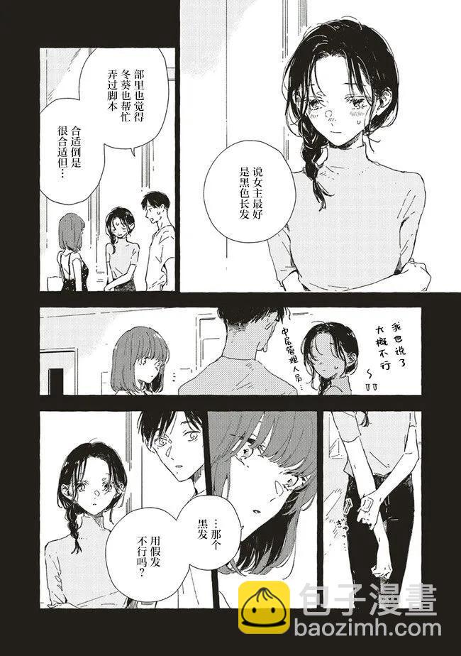 第11.1话7