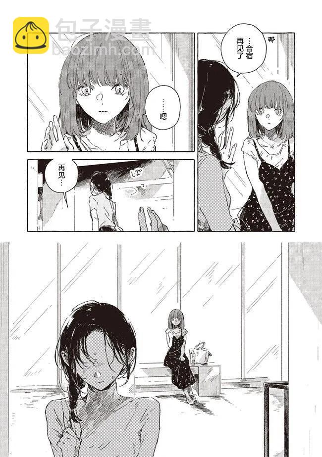 第11.2话5