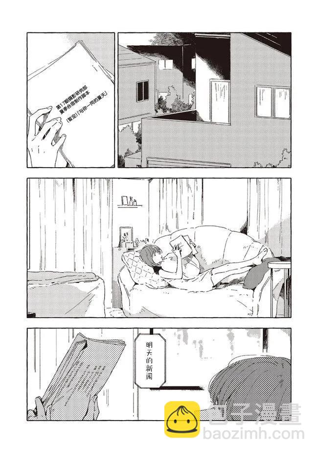 第11.2话7