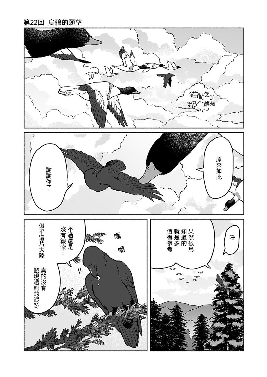 第22话0