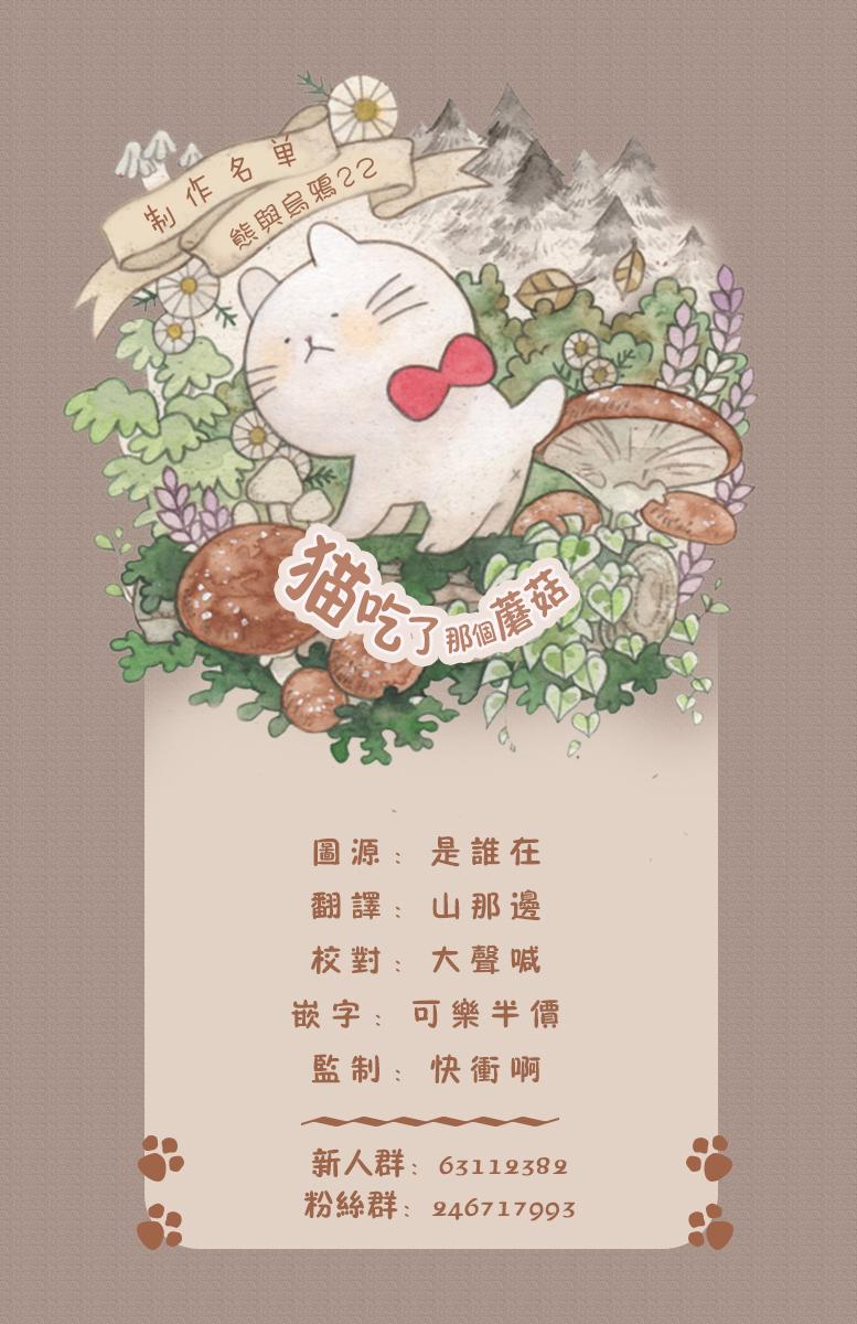 第22话6