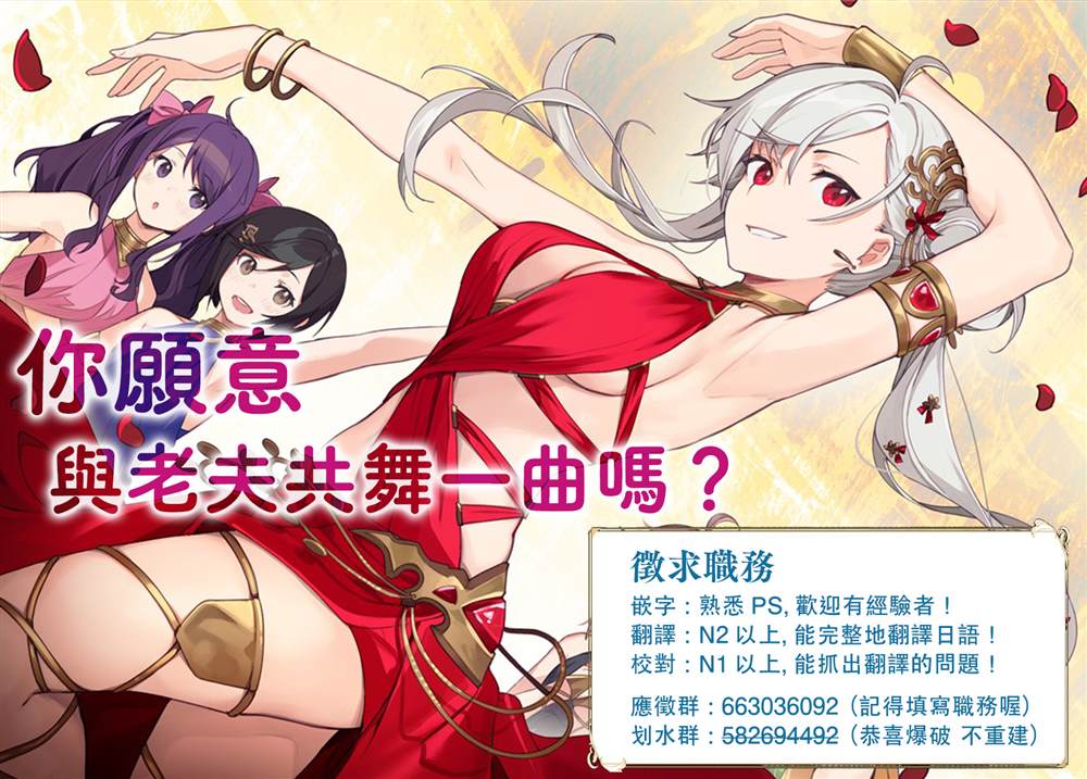 第36话 被玩转在手掌心的是。。。23