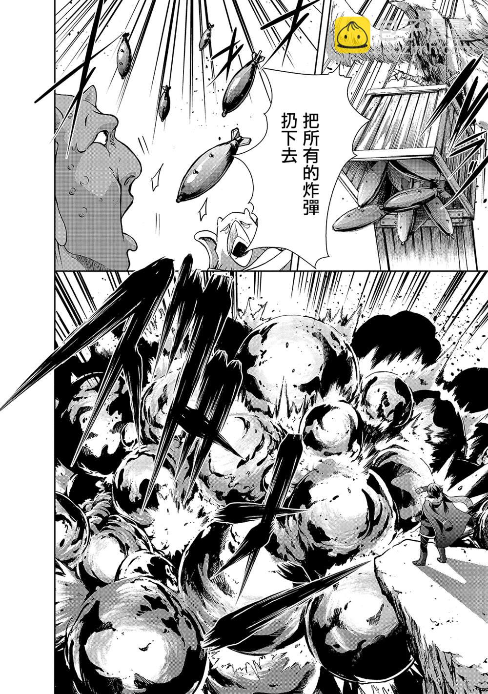 第36话 被玩转在手掌心的是。。。5