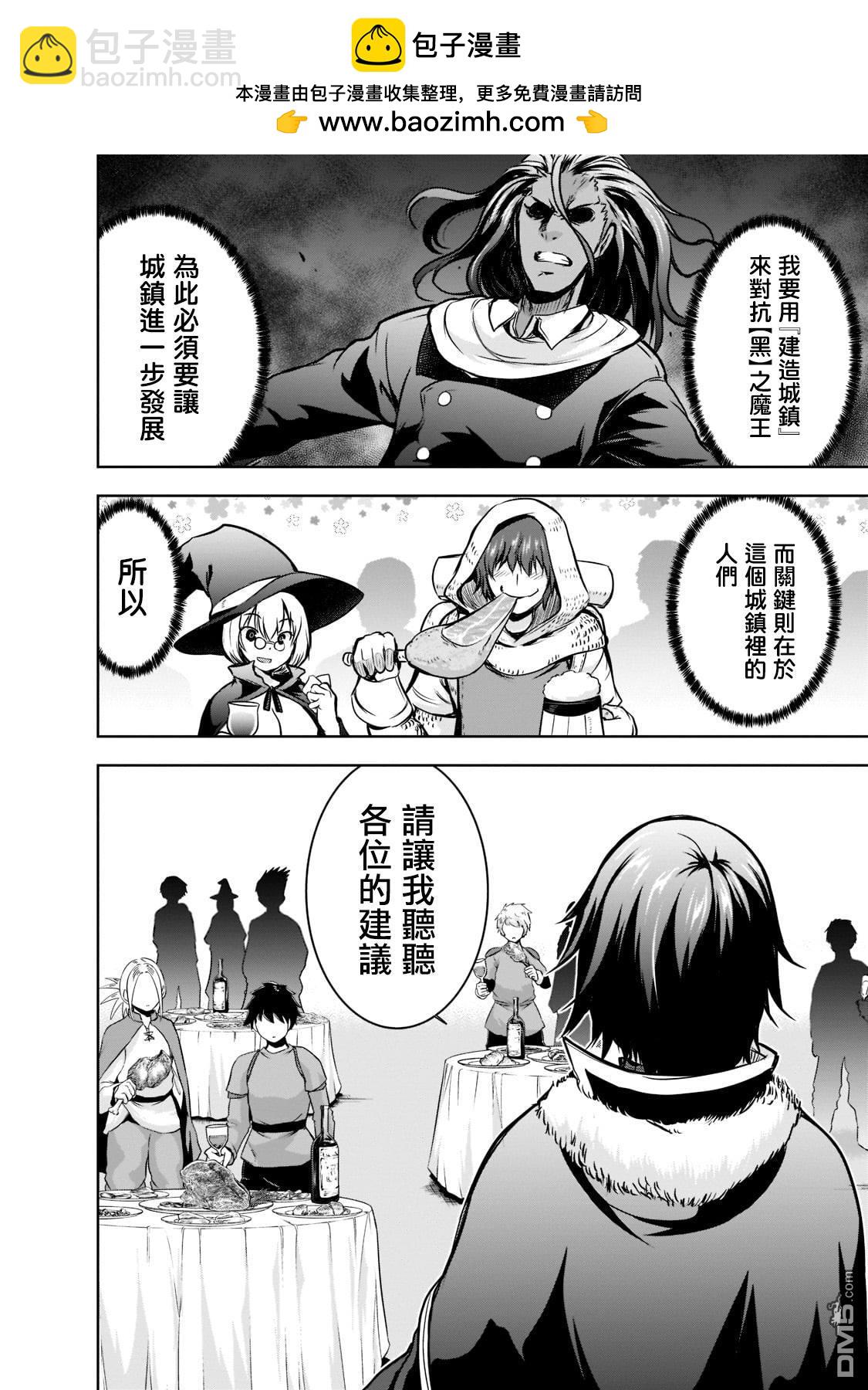 第50话1
