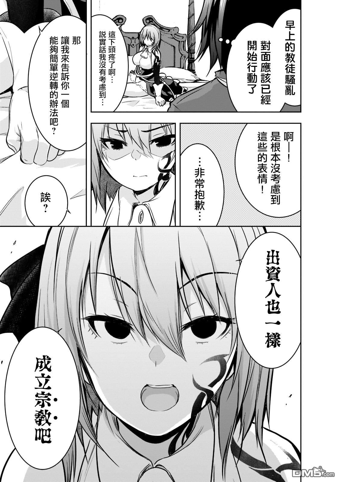 第50话12