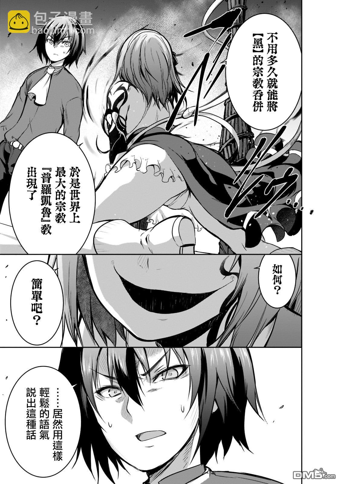 第50话14