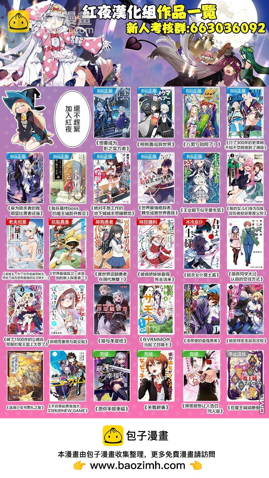 第50话26